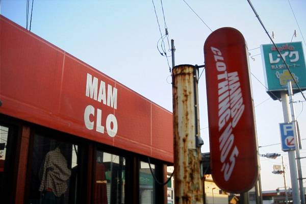 �i�����Ȃ��c���낤�Ȃ�(��)