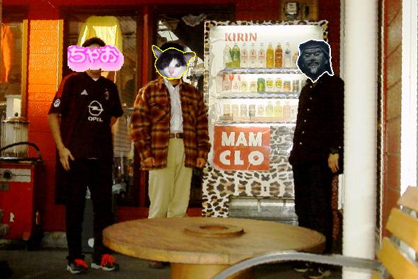 �X�̊O�A��������猩�č����ɂ���܂�
